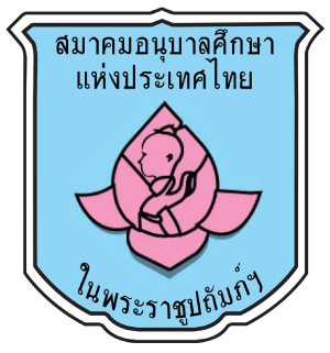 ศูนย์พัฒนาเด็กเล็กบ้านห้วยเหมือง
